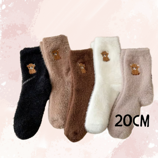 Sleep Socks - Highland Cow